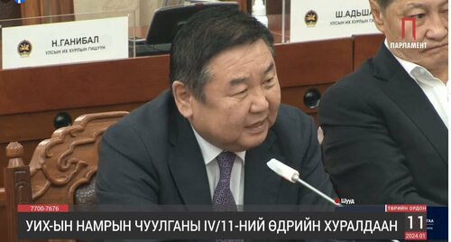 Д.Ганбат: Сааль сүүний сав тараадаг Ганбат гишүүн ирээсэй гэж бодож байгаа байх